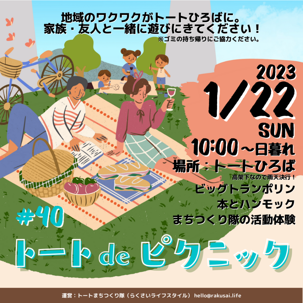 ジャパンコレクション クイックカッツ ダイ 新幹線 ご飯 お箸 鳥居 お寺 寿司 ジャパンコレクション クイックカッツ ダイ 新幹線 ご飯 お箸