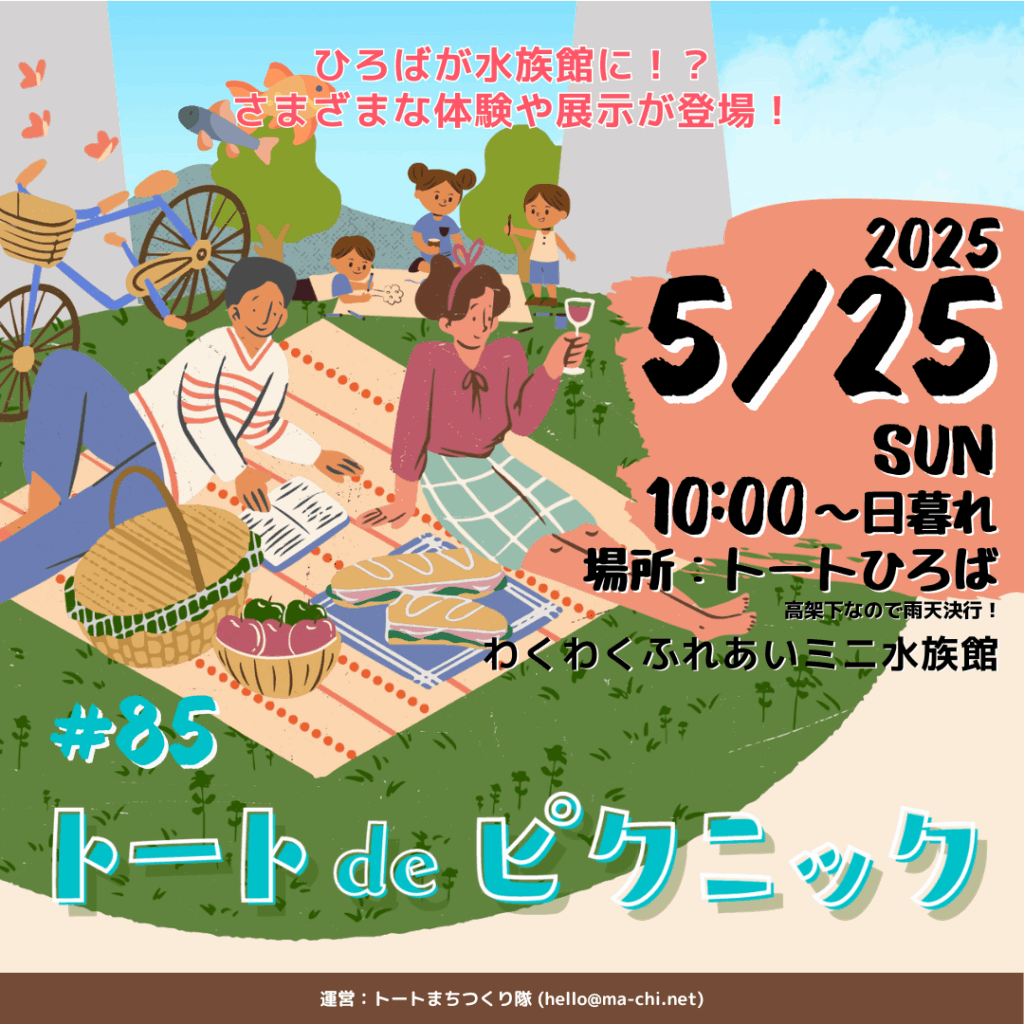 リピーターページ　　8月20日　4つおまとめ 85-fv-1024x1024.png